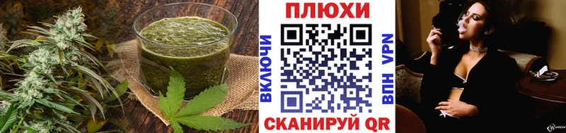 Купить где  Можайск  Печенье с ТГК марихуана 