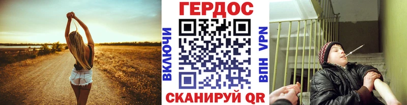 Купить  Можайск  Героин афганец 