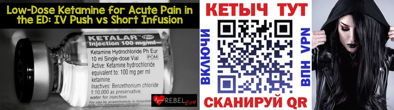 Купить где  Можайск  КЕТАМИН ketamine 