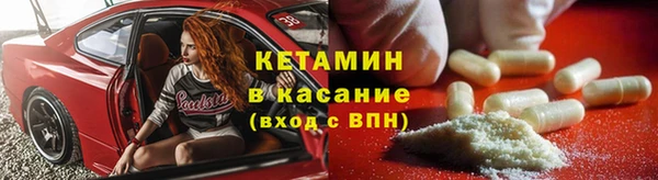 гидра Армянск
