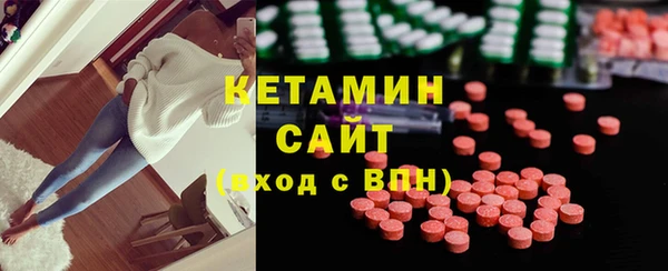 гидра Армянск