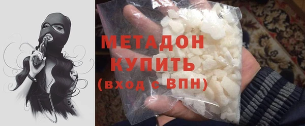 гидра Армянск