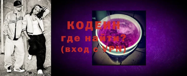 гидра Армянск