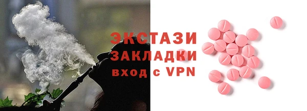 альфа пвп VHQ Нефтекумск