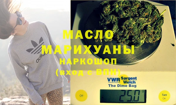 дистиллят марихуана Нефтегорск