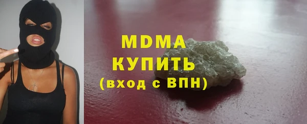 меф Нея