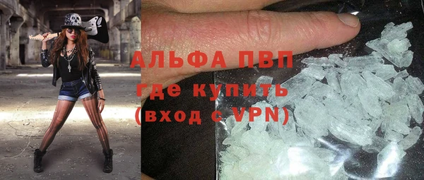 гидра Армянск