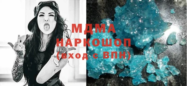 гашик Аркадак