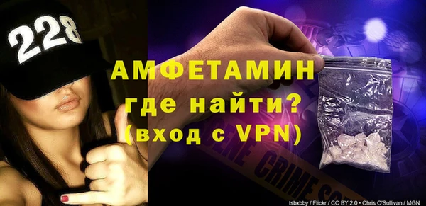 гидра Армянск