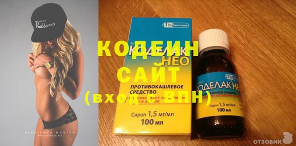 гидра Армянск