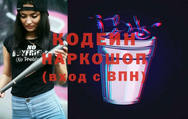 гидра Армянск