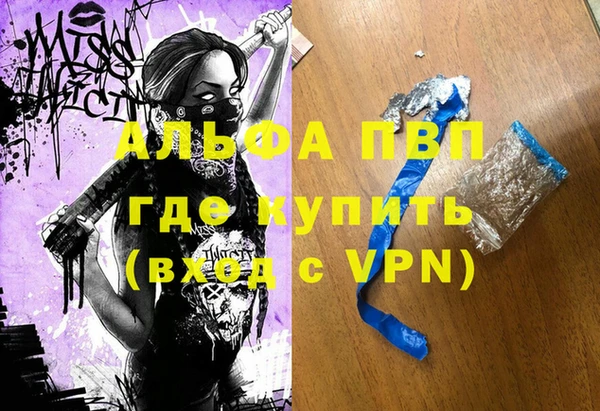 гашик Аркадак