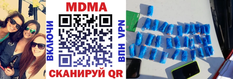Купить  Можайск  MDMA crystal 