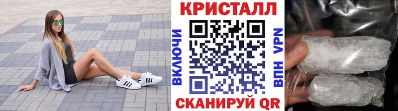Купить где Можайск Метамфетамин мет
